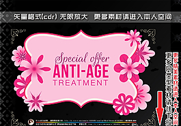 花朵装饰典雅标签图片
