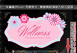 花朵装饰典雅标签图片