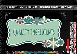 花朵装饰典雅标签图片