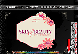 花朵装饰典雅标签图片