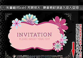 花朵装饰典雅标签图片