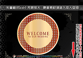 花朵装饰典雅标签图片