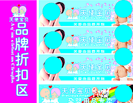 母嬰 品牌嬰幼兒專賣圖片