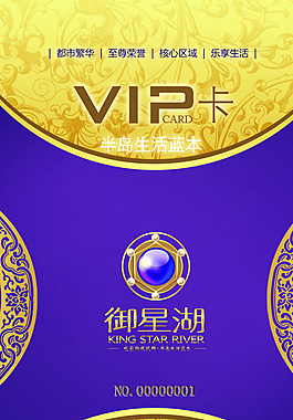 典雅地产名片图片