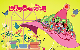 春節(jié) 綠色  新裝 踏青 典雅圖片
