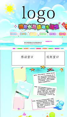婴幼儿游泳馆网页图片