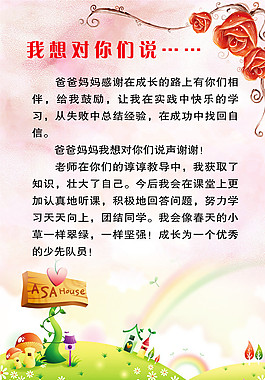 清新典雅背景圖片
