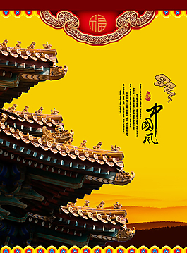 古典建筑图片