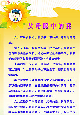 清新典雅背景圖片