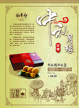 活動促銷宣傳單圖片