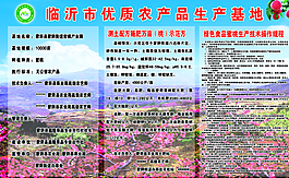 蜜桃基地图片
