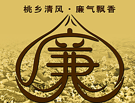 蜜桃圖片