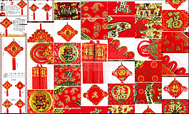 喜庆门画