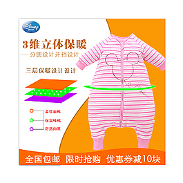 直通車圖片