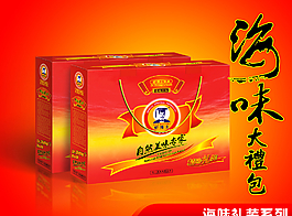 海味大禮品圖片