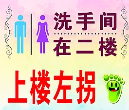 时尚卫生间图片