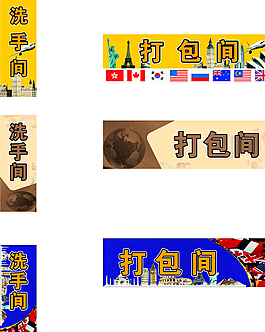 臺(tái)和旺洗手間圖片