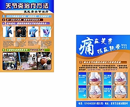 海報(bào)設(shè)計(jì)