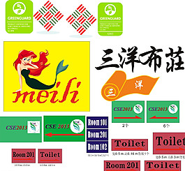 美工美人魚圖片