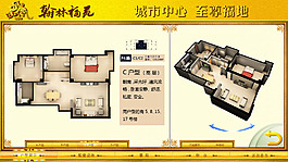 地產軟件點屏系統