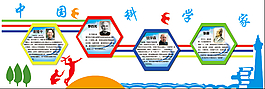 校園文化異形雕刻