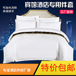 床品直通車圖