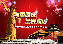 天安門圖片