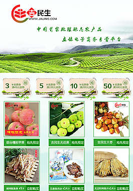 優(yōu)惠券