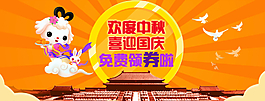 banner圖圖片