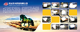 公司形象海報設(shè)計