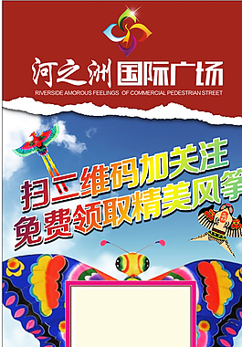 微信展架圖片