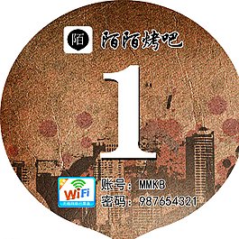 陌陌烤吧圖片