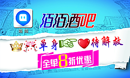 酒吧名片圖片