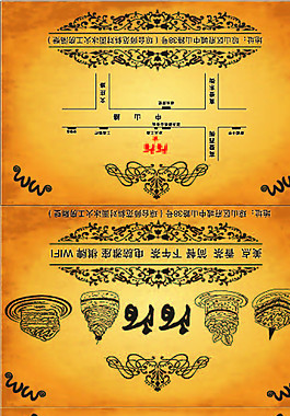 陌陌 紙巾圖片