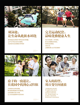 地產微信圖片