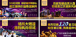 地產(chǎn)戶外 桁架圖片