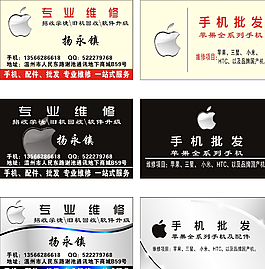 名片模板圖片