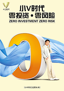 招商廣告設(shè)計(jì)