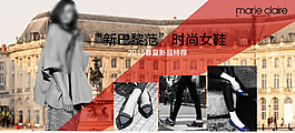 淘寶女鞋促銷海報(bào)
