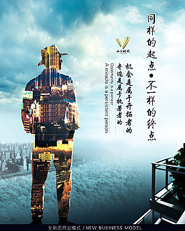 招商-夢想