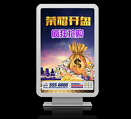房地產(chǎn)廣告圖片