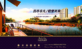 房地產(chǎn)圖片