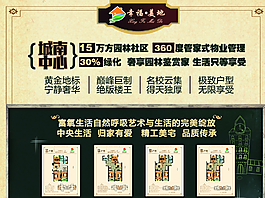房地產(chǎn)圖片