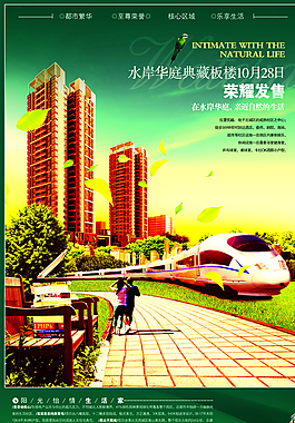 房地產(chǎn)圖片