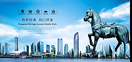 房地產(chǎn)圖片