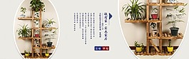 淘寶輪播家居海報(bào)