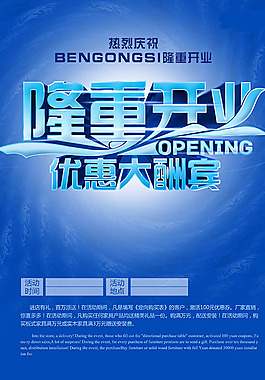 夏季疯狂大剪价