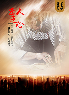 品牌宣傳畫冊圖片