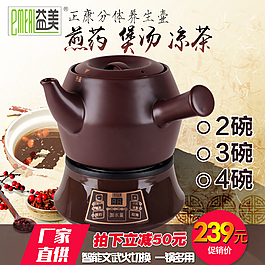 藥壺主圖