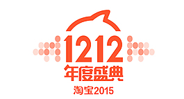 淘寶2015雙12年度盛典LOGO